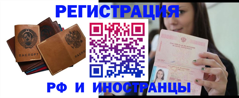 регистрация для школы в Балабаново