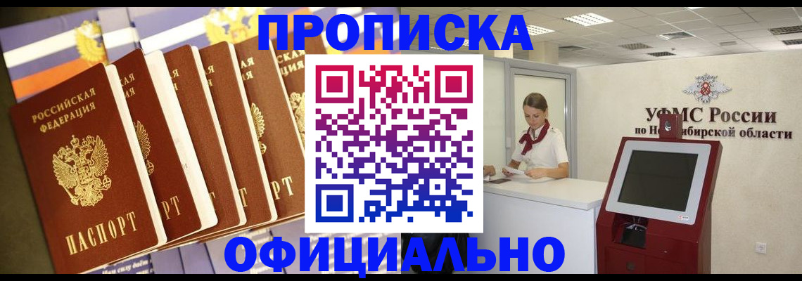 временная регистрация госуслуги в Балабаново